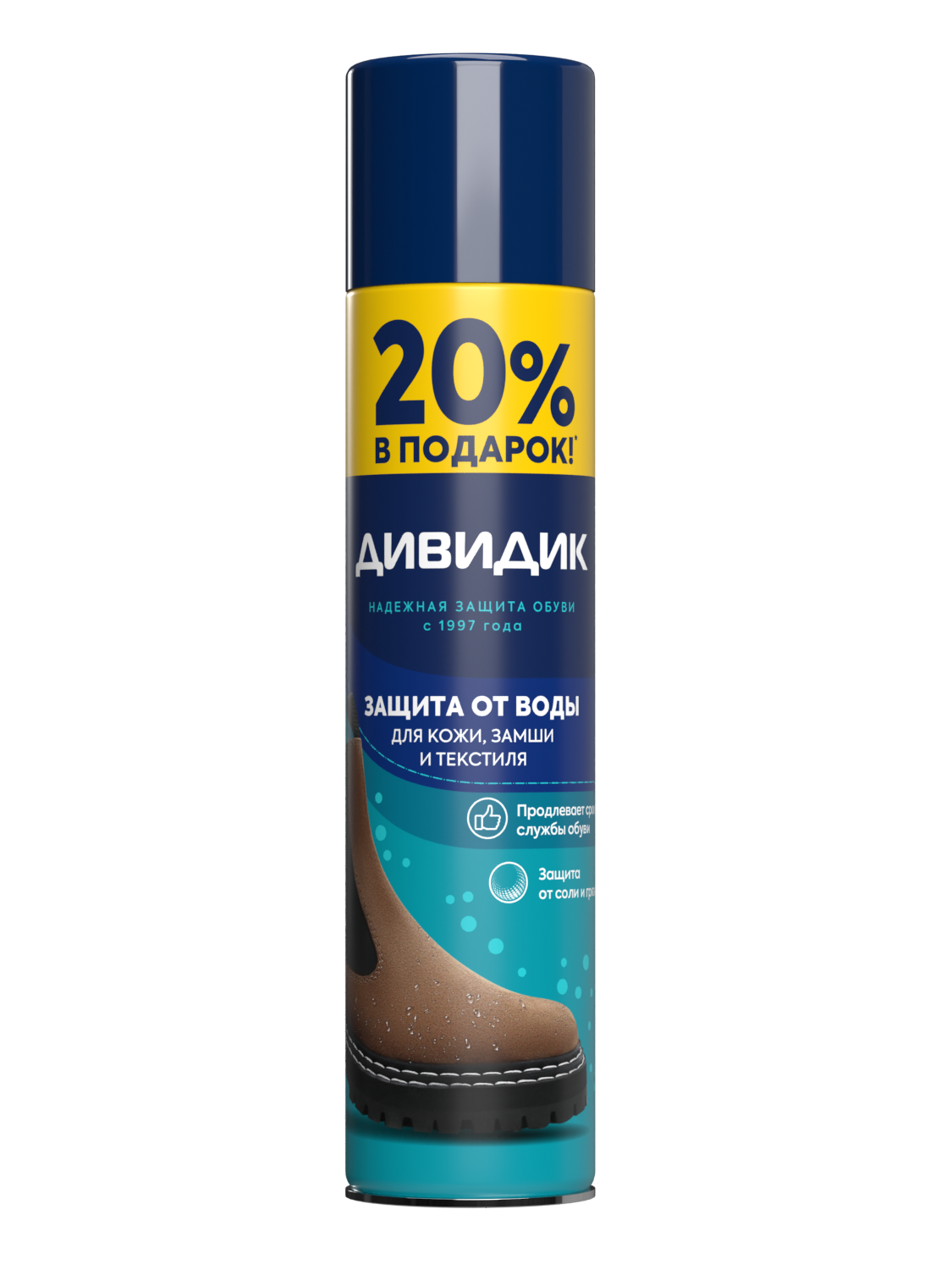 Пропитка водоотталкивающая 